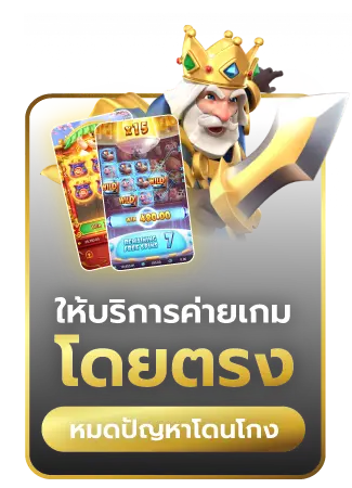 pg-slot-เปิดใหม่ล่าสุด_01-1